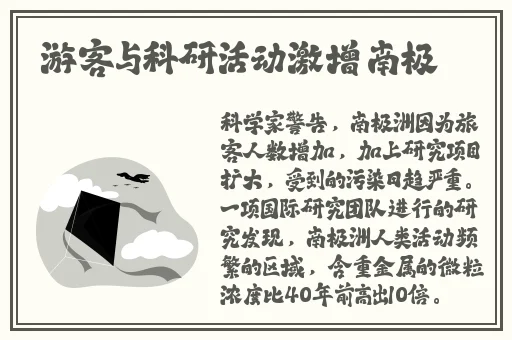 白俄罗斯和俄罗斯的区别